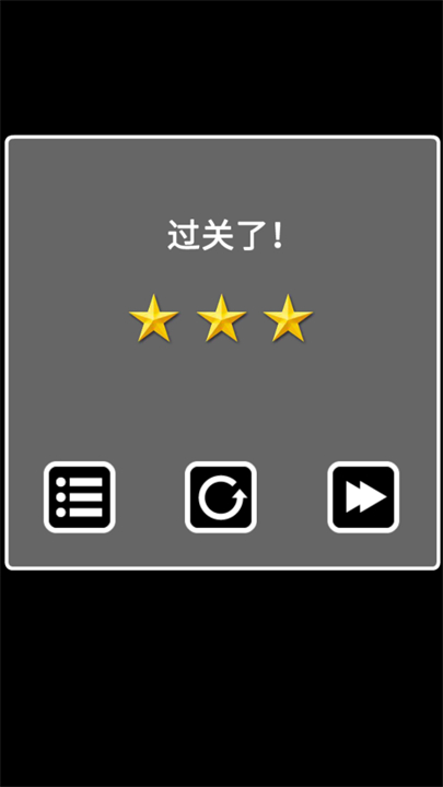 逃离黑暗截图4