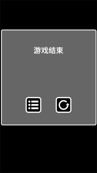 逃离黑暗