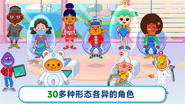 梦想医院中文版截图4