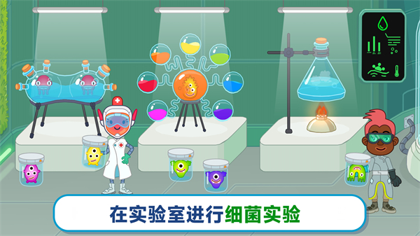 梦想医院中文版截图1