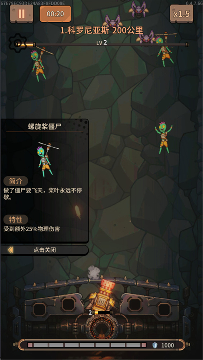 蒸汽矿工失落殖民地截图3