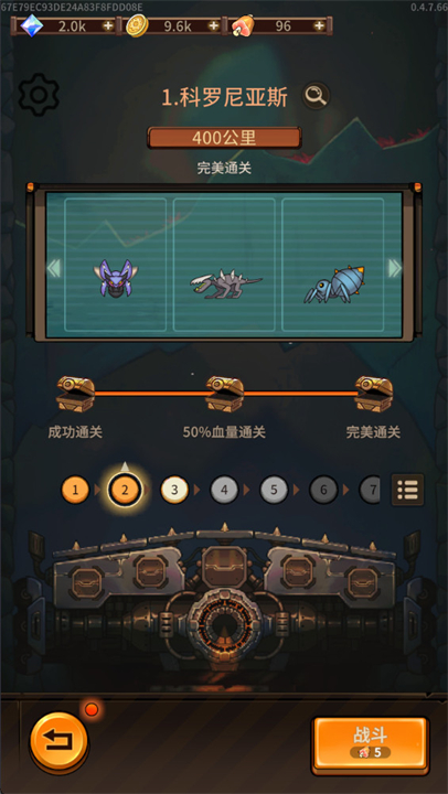 蒸汽矿工失落殖民地截图2