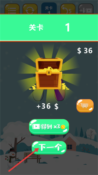倒沙我最牛