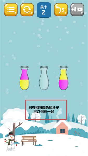 倒沙我最牛