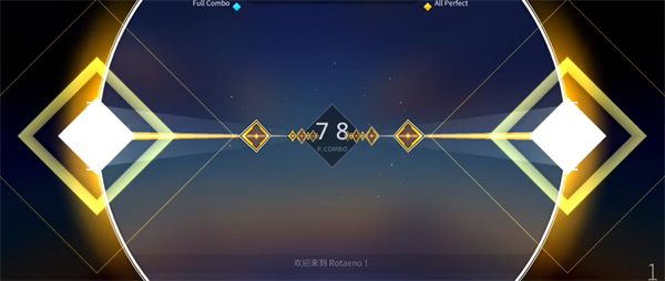 旋转音律rotaeno
