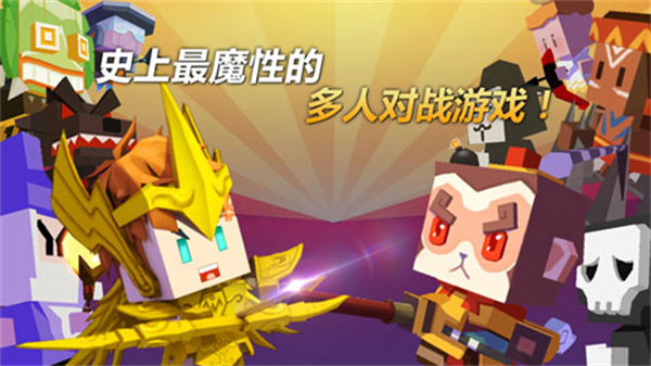 弓箭手大作战安卓截图1