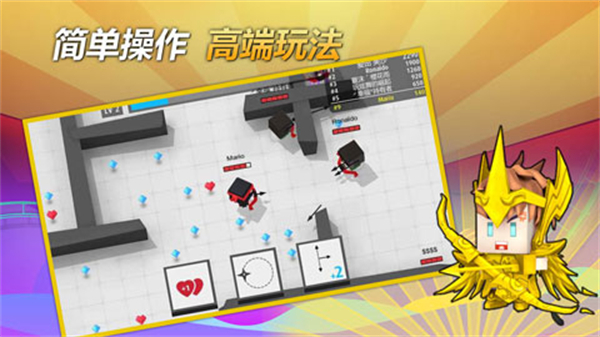 弓箭手大作战安卓截图3