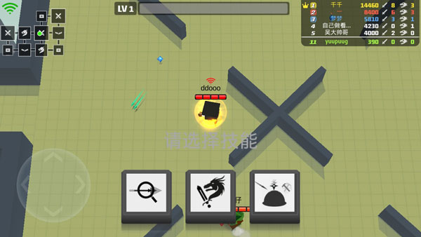 弓箭手大作战安卓