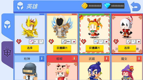 弓箭手大作战安卓