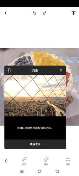 修图软件retouch