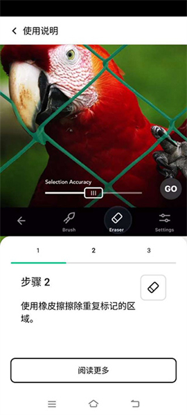 修图软件retouch
