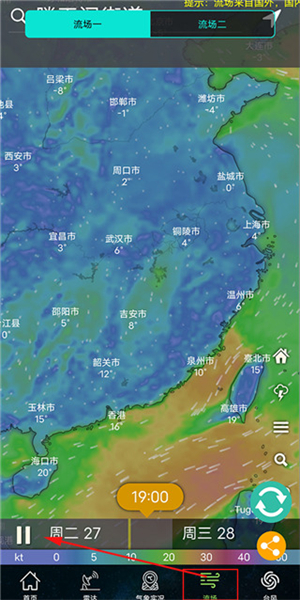 卫星云图实时天气预报