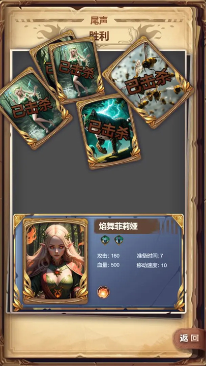 某某冒险记截图2