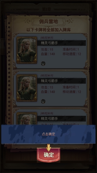 某某冒险记