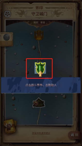 某某冒险记