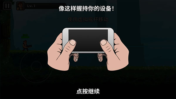 自动开火先生