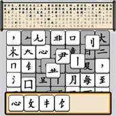 文字达人挑战手游