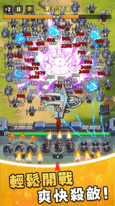 小兵特工队截图4
