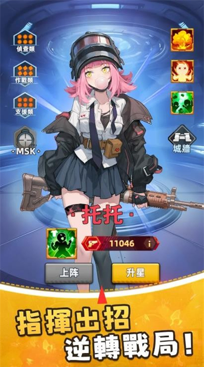 小兵特工队截图2