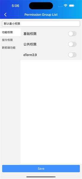 腾云app
