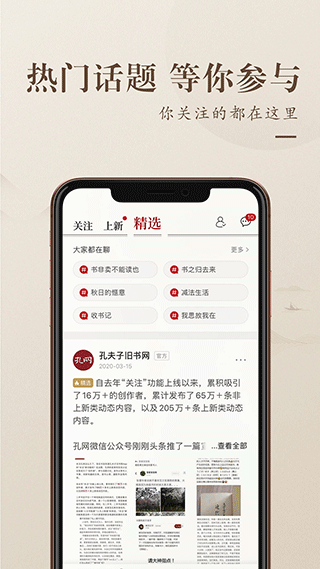 孔夫子旧书网安卓版截图4