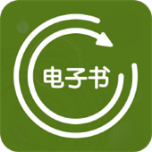 电子书转换器中文安卓版