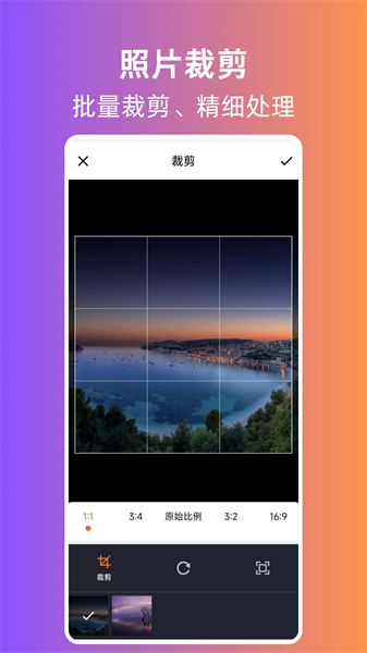 照片转pdf安卓版