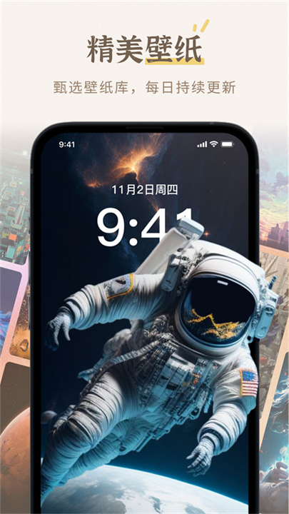 小组件盒子手机安卓版截图1