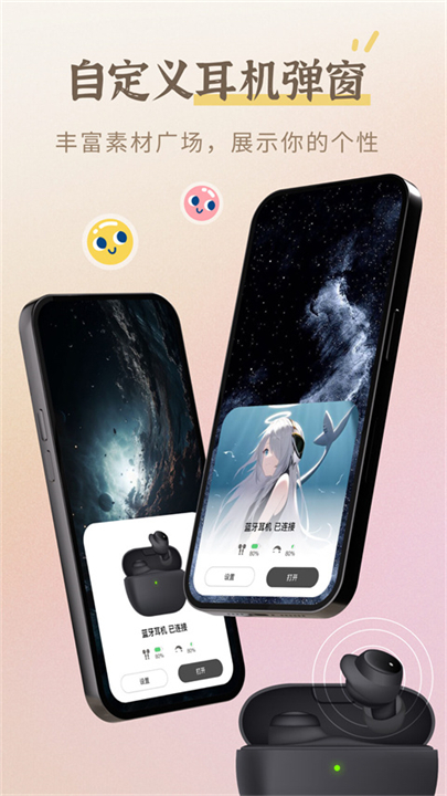 小组件盒子手机安卓版截图3