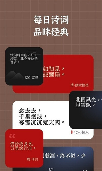 小组件盒子手机安卓版