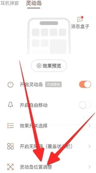 小组件盒子手机安卓版