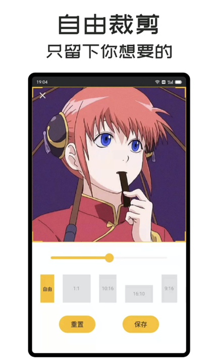 gifmaster软件安卓截图4