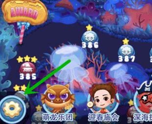 宾果消消乐