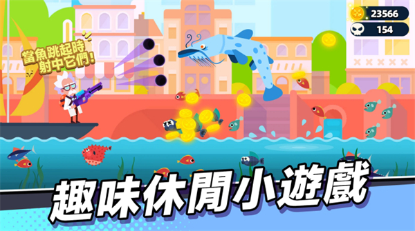 弓箭冲锋安卓版截图2