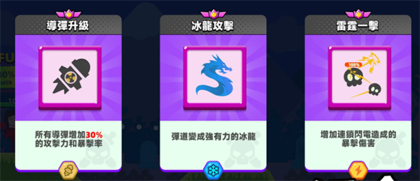弓箭冲锋安卓版