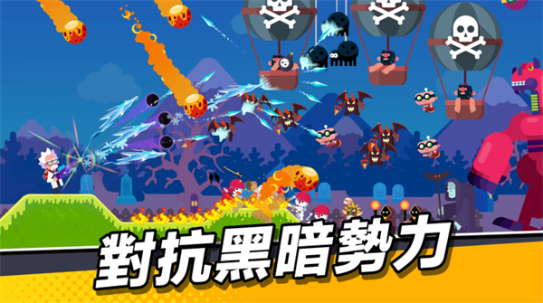 弓箭冲锋安卓版