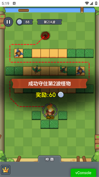 迷你大闯关截图3