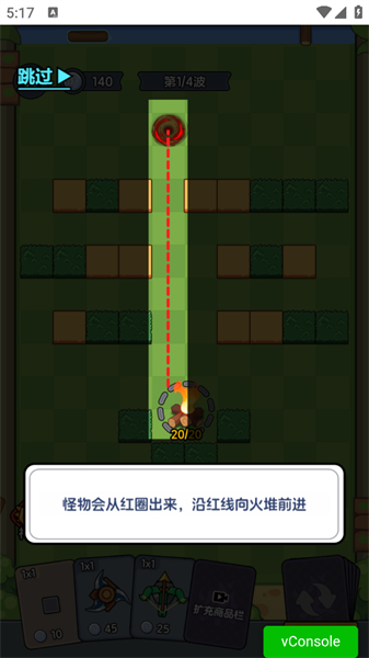 迷你大闯关