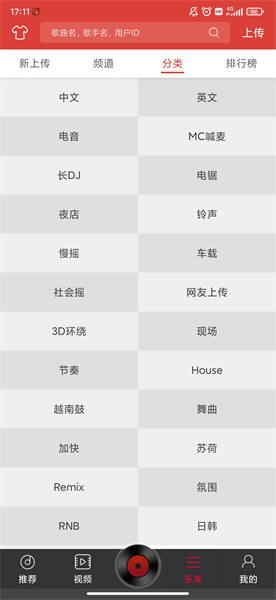 DJ多多手机版