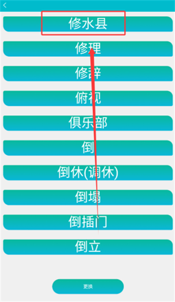 手语词库