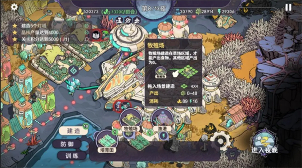 荒野塔防手游截图1
