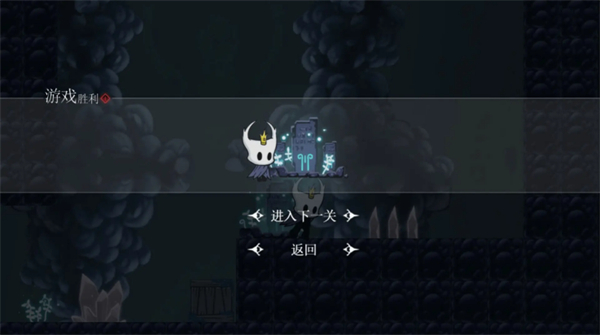 小小骑士冒险截图2