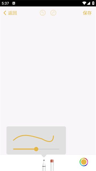 仿iphone备忘录安卓