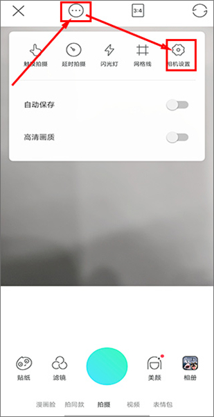 faceu激萌安卓