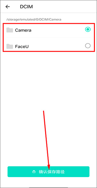 faceu激萌安卓