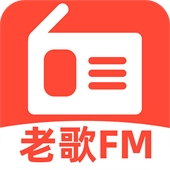 老歌电台FM手机版