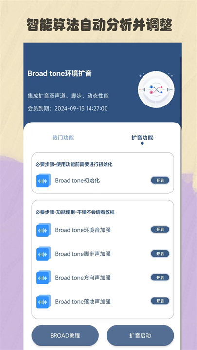 比例精灵截图4