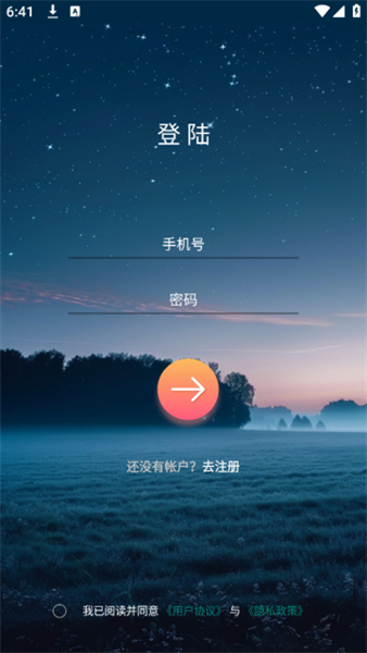比例精灵