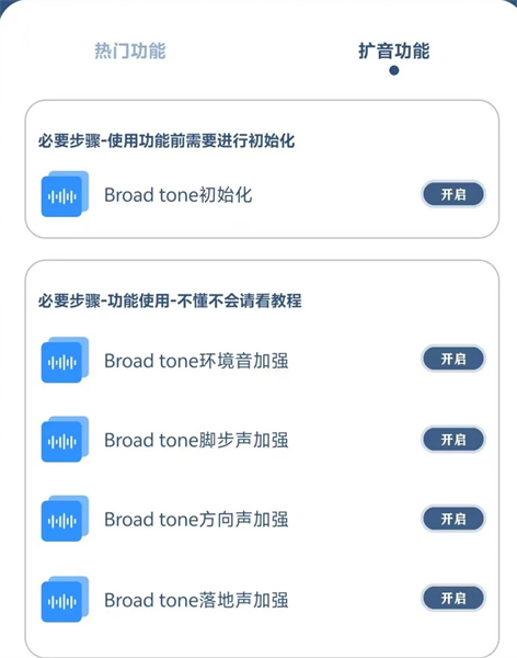 比例精灵