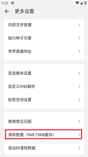 海阔视界手机浏览器